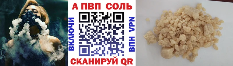 где найти наркотики  Трубчевск  MEGA рабочий сайт  Alfa_PVP кристаллы 