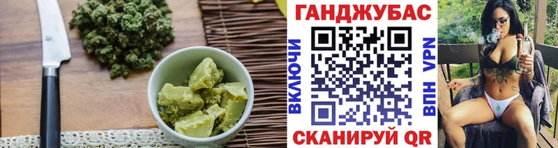 Cannafood конопля  как найти наркотики  Трубчевск 