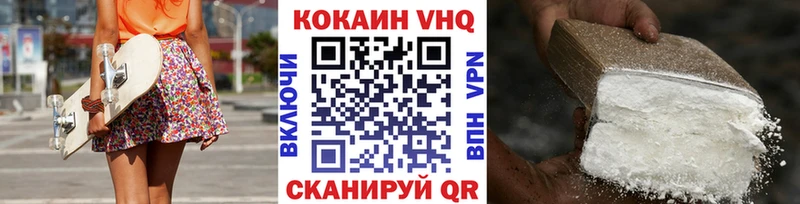 КОКАИН Эквадор  купить   площадка Telegram  Трубчевск 