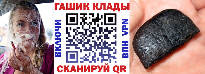 где купить наркоту Трубчевск ГАШ ice o lator