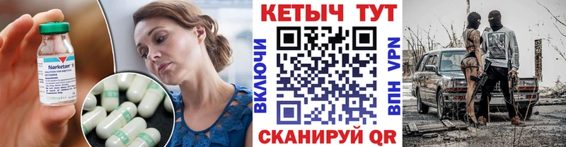 Кетамин VHQ  сколько стоит  Трубчевск 