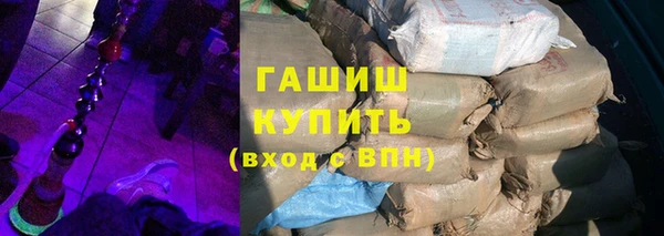 наркотики Абдулино