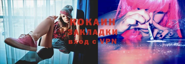 mix Абаза