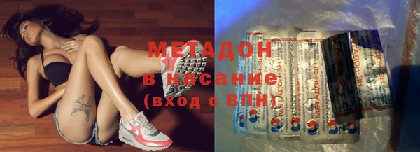 молекула духа Алзамай