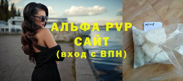 наркотики Абдулино