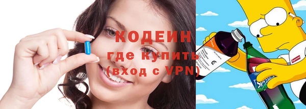 мяу мяу кристалл Алексеевка