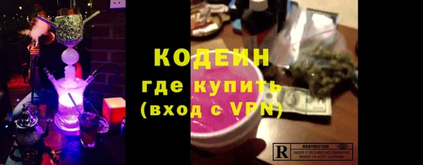 mix Абаза