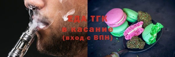 Альфа ПВП Абинск