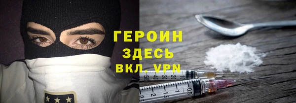 наркотики Абдулино