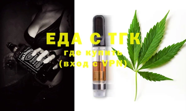 стафф Алексин