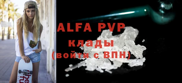 наркотики Абдулино