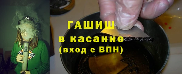 Альфа ПВП Абинск