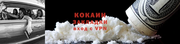 mix Абаза