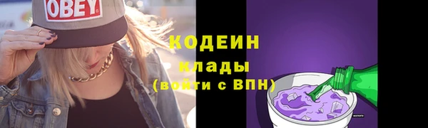 наркотики Абдулино