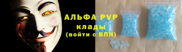 mix Абаза