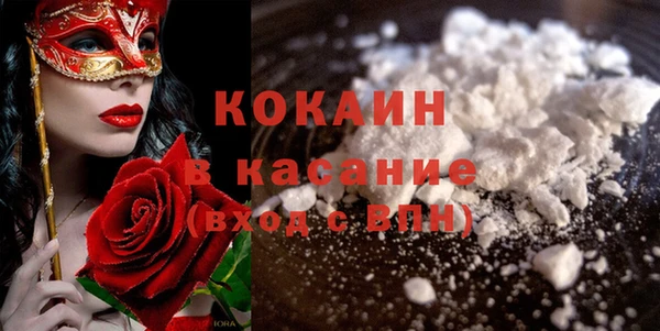наркотики Абдулино