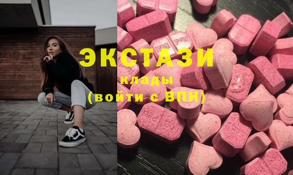 стафф Алексин