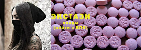 молекула духа Алзамай