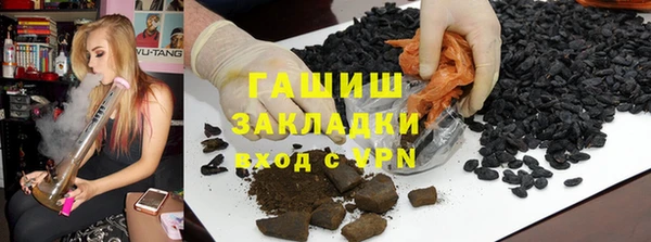 наркотики Абдулино