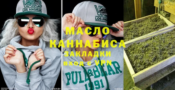 стафф Алексин