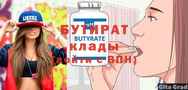 Альфа ПВП Абинск