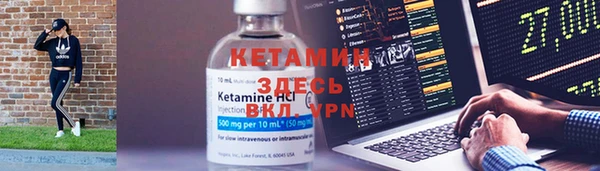 мяу мяу кристалл Алексеевка