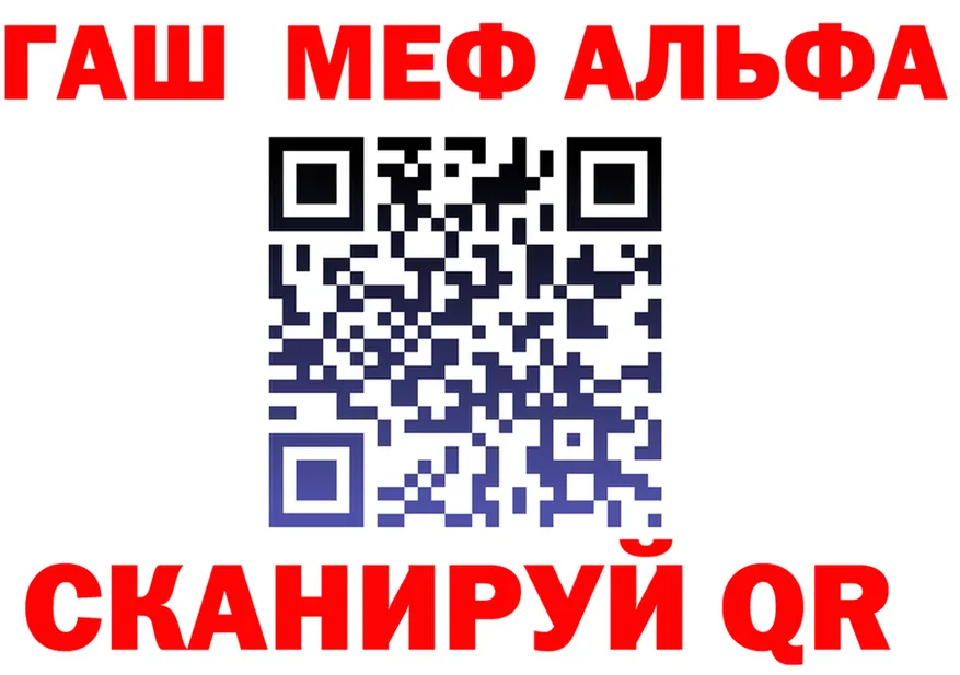 Меф мука как зайти shop МЕГА Трубчевск