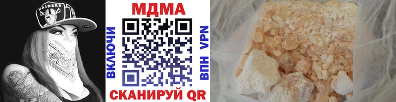 МДМА crystal  даркнет сайт  Трубчевск 