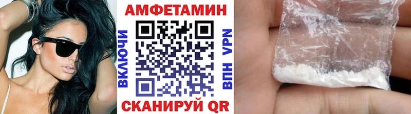 Метамфетамин кристалл  продажа наркотиков  Трубчевск 