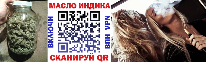 Дистиллят ТГК гашишное масло  даркнет сайт  Трубчевск 